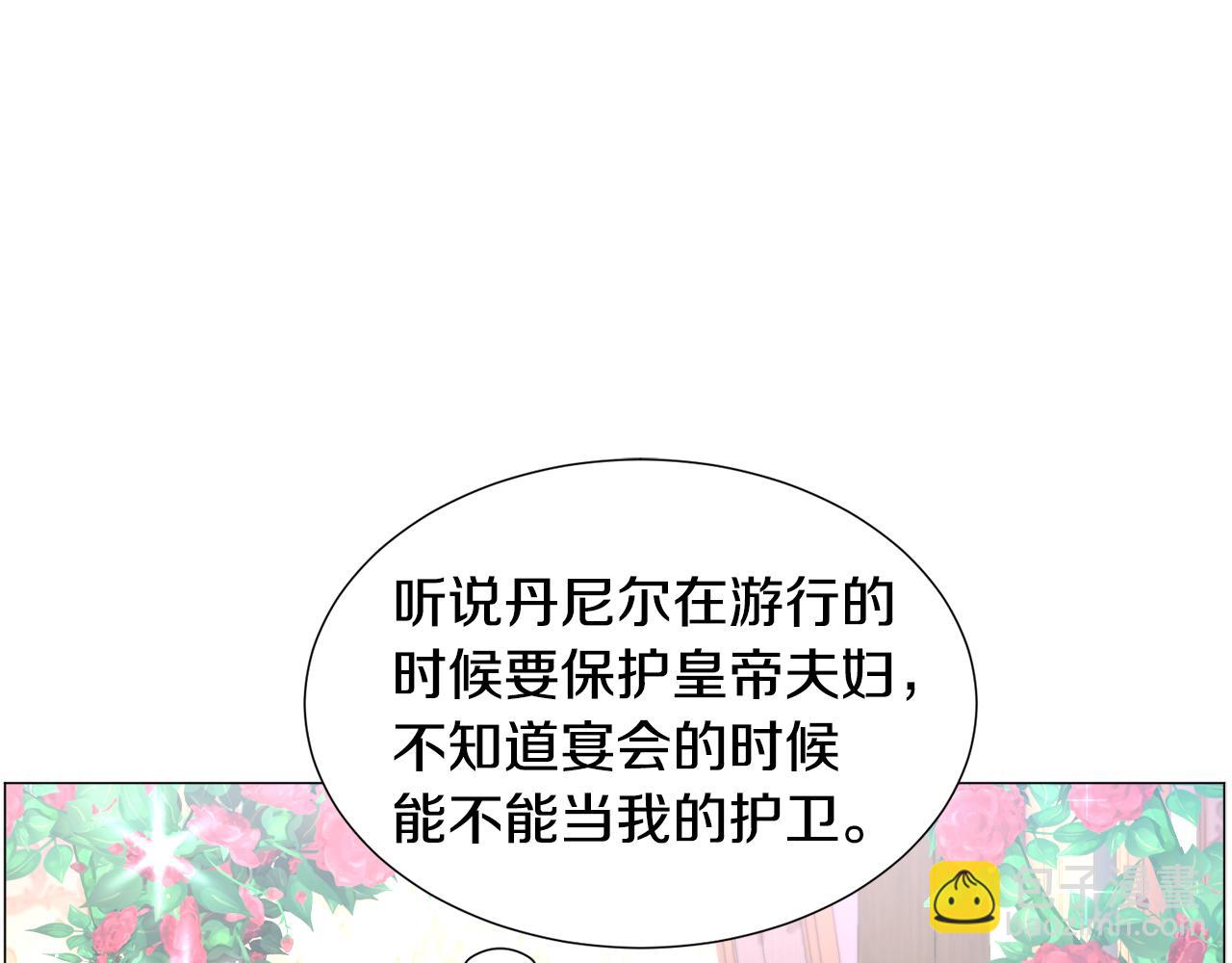 第60话 细心55