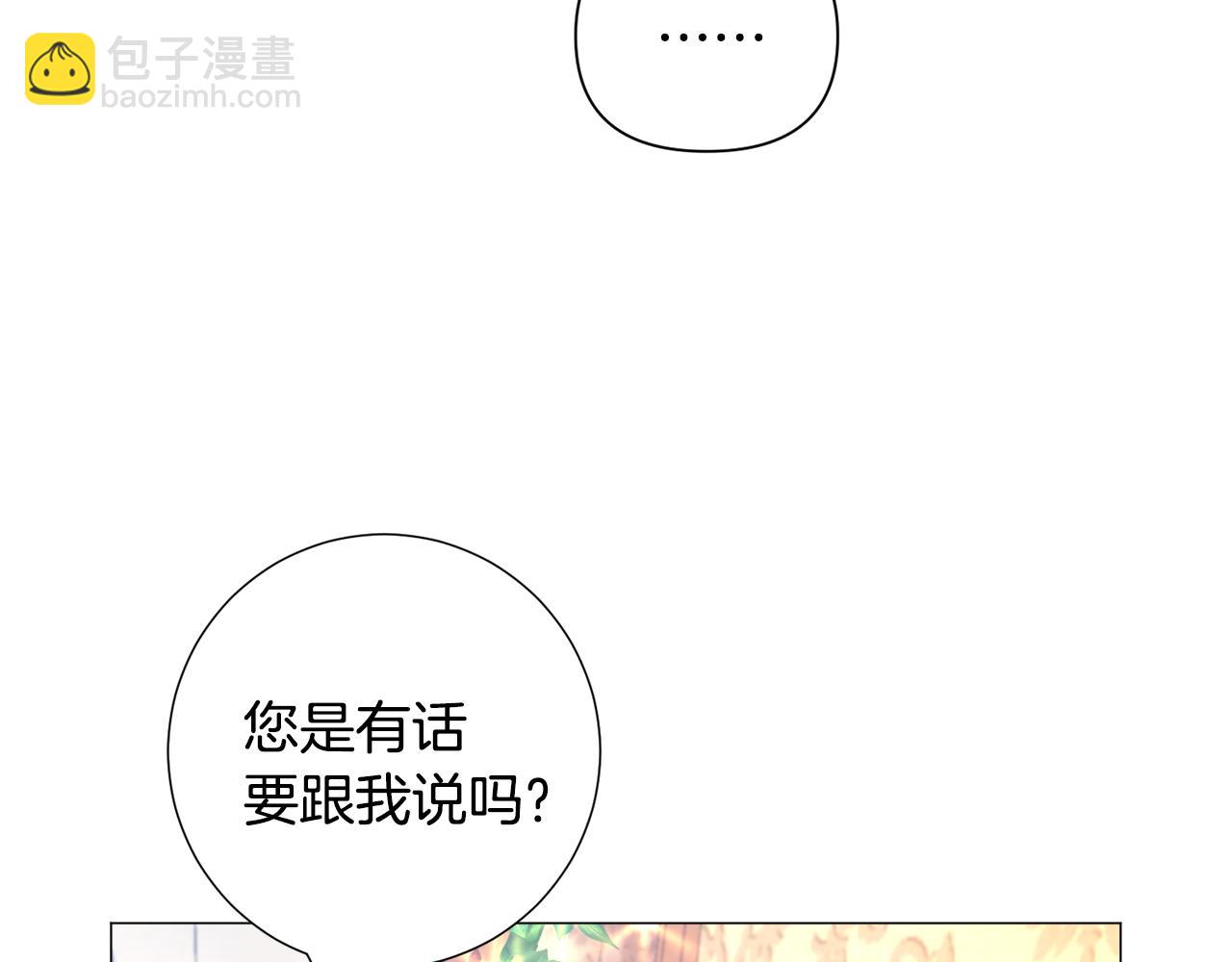 第60话 细心57