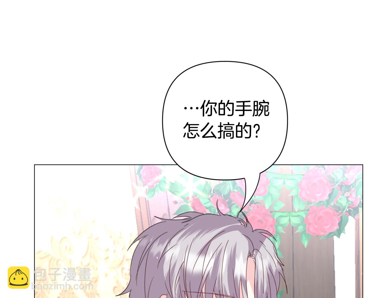 第60话 细心60