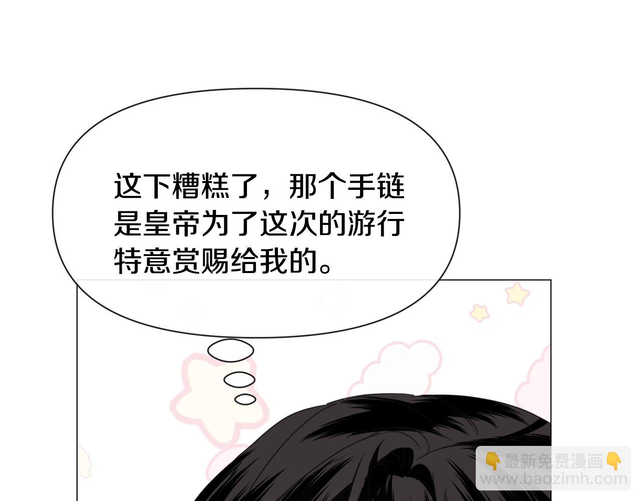第60话 细心67