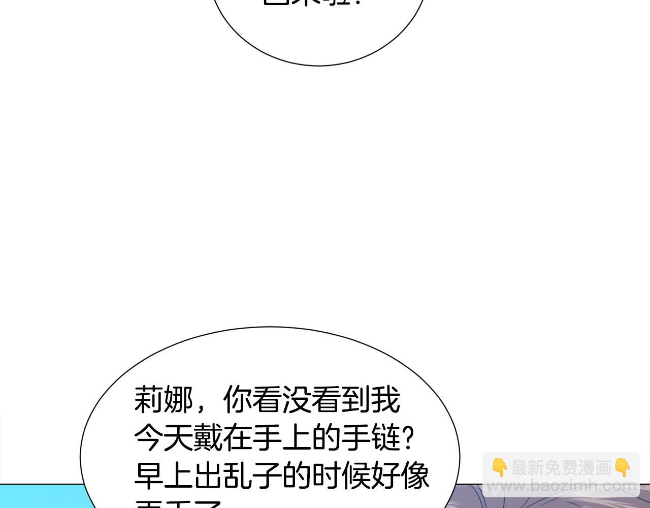 第60话 细心74