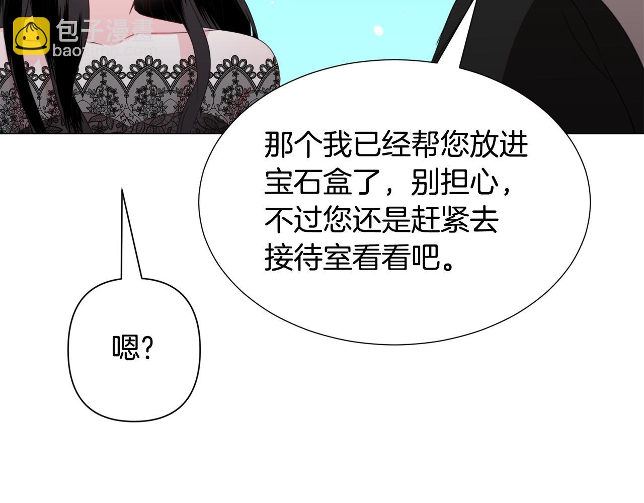 第60话 细心76