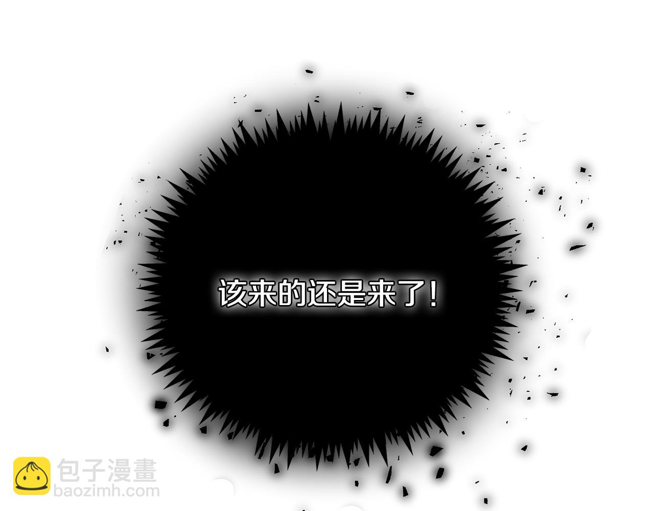 第60话 细心79