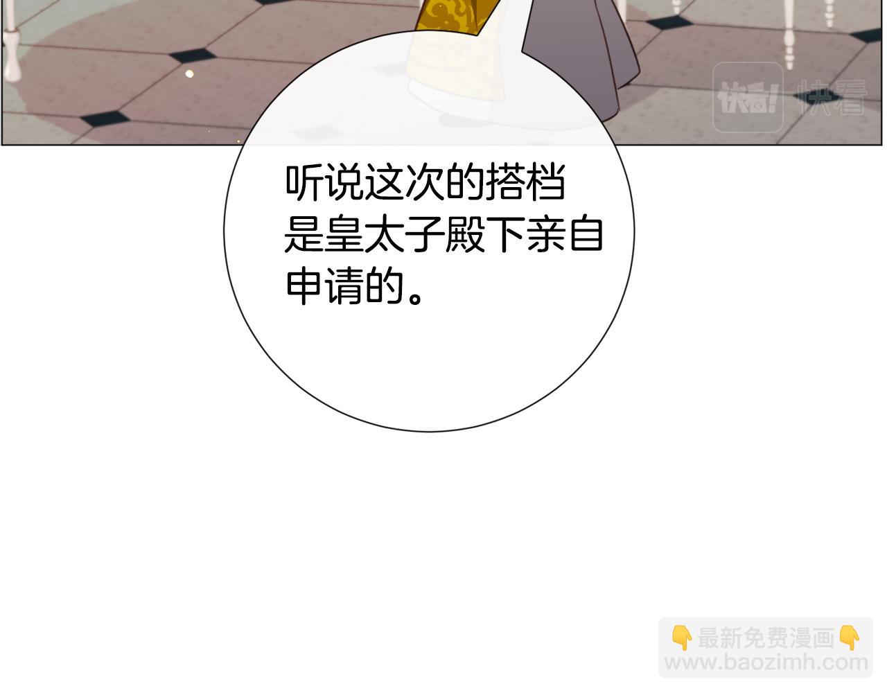第60话 细心90