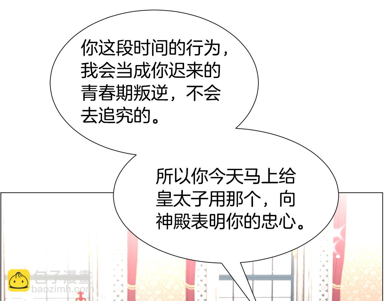 第60话 细心96