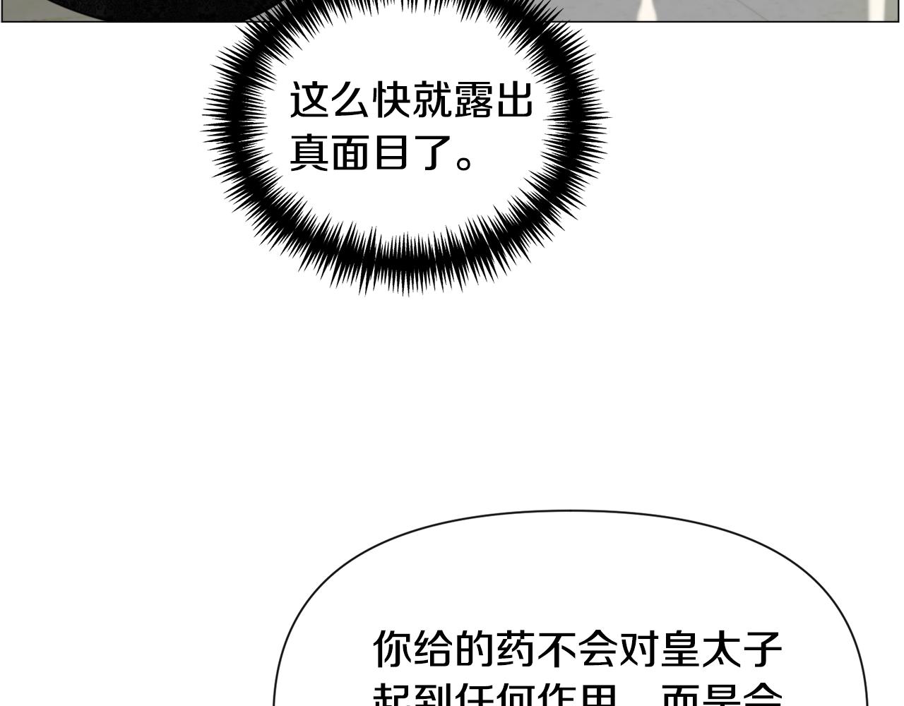 第60话 细心98