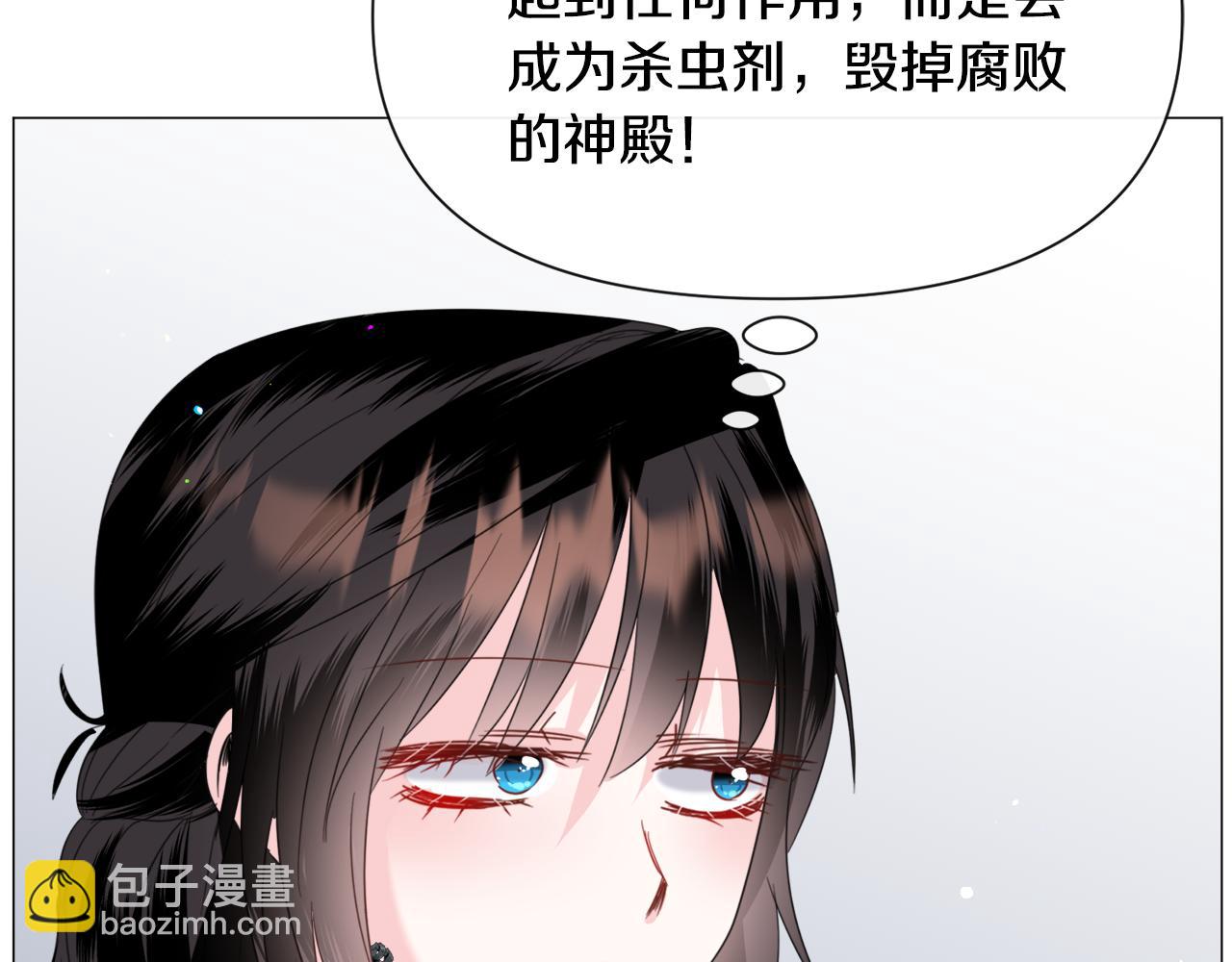 第60话 细心99