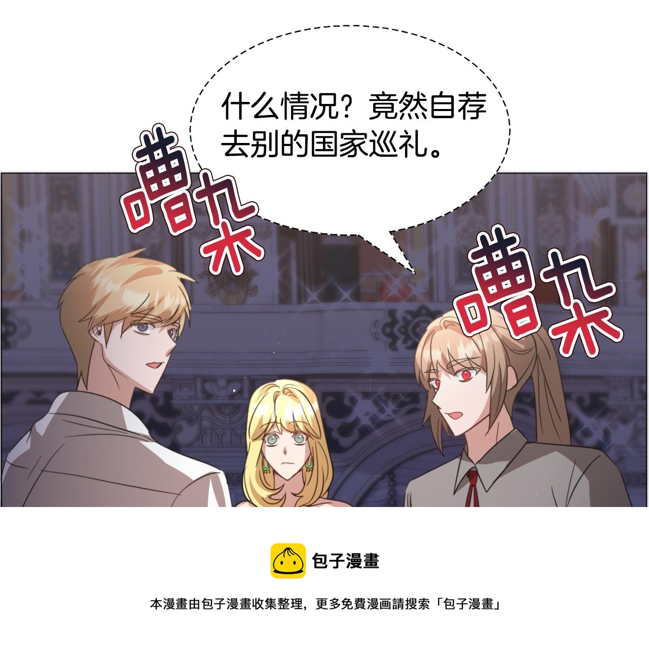 第62话 喝闷酒102