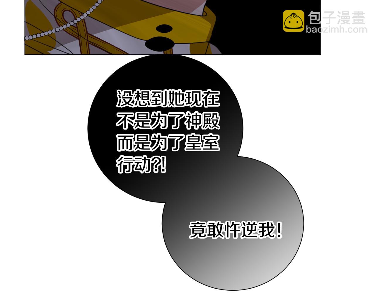 第62话 喝闷酒112