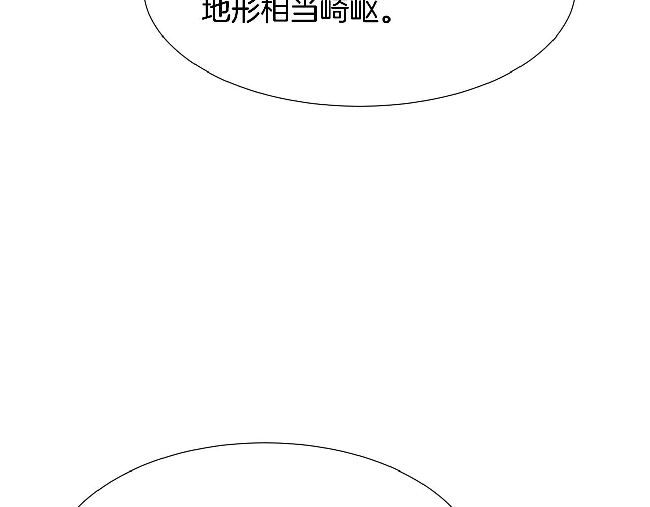 第62话 喝闷酒115