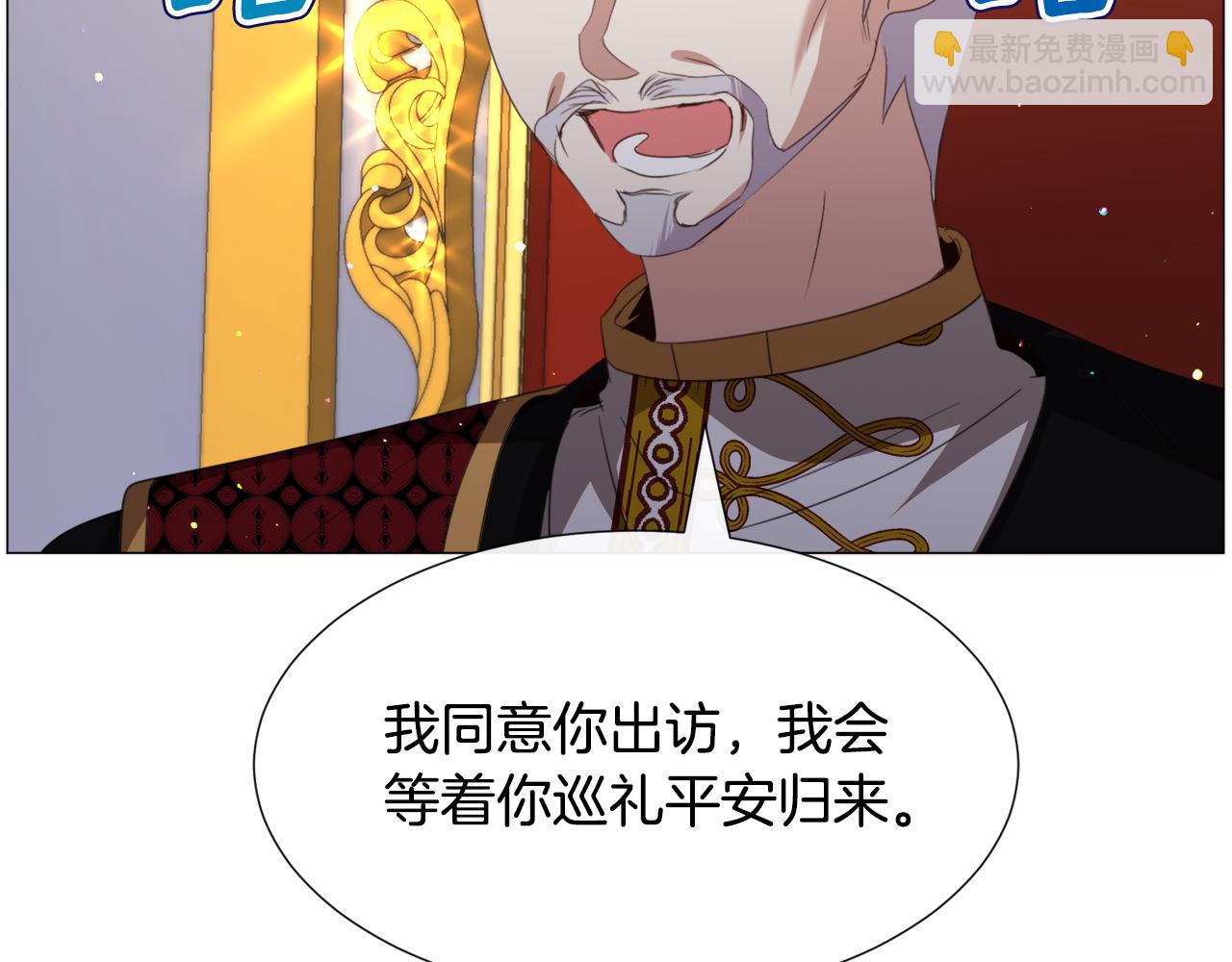 第62话 喝闷酒130