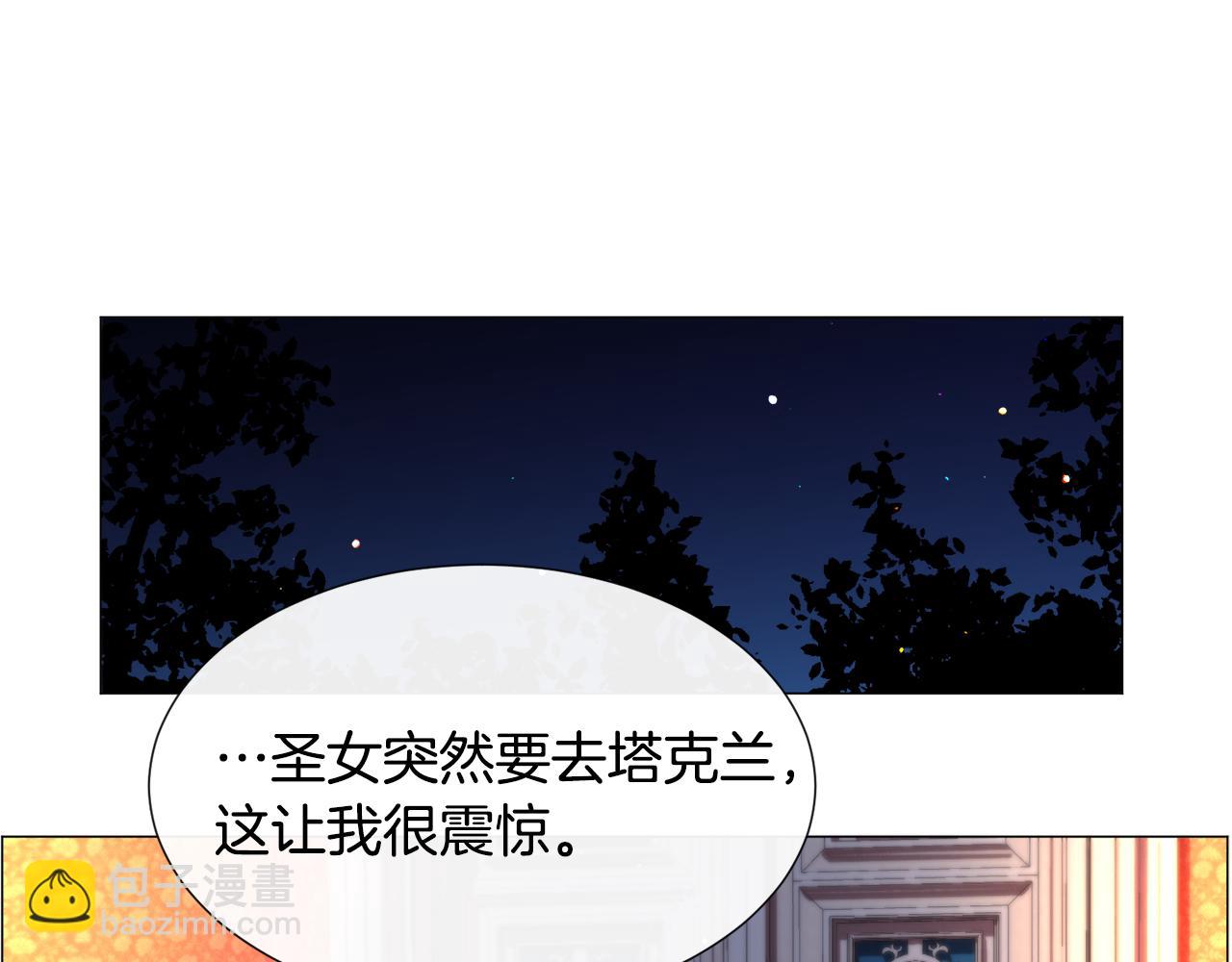 第62话 喝闷酒141