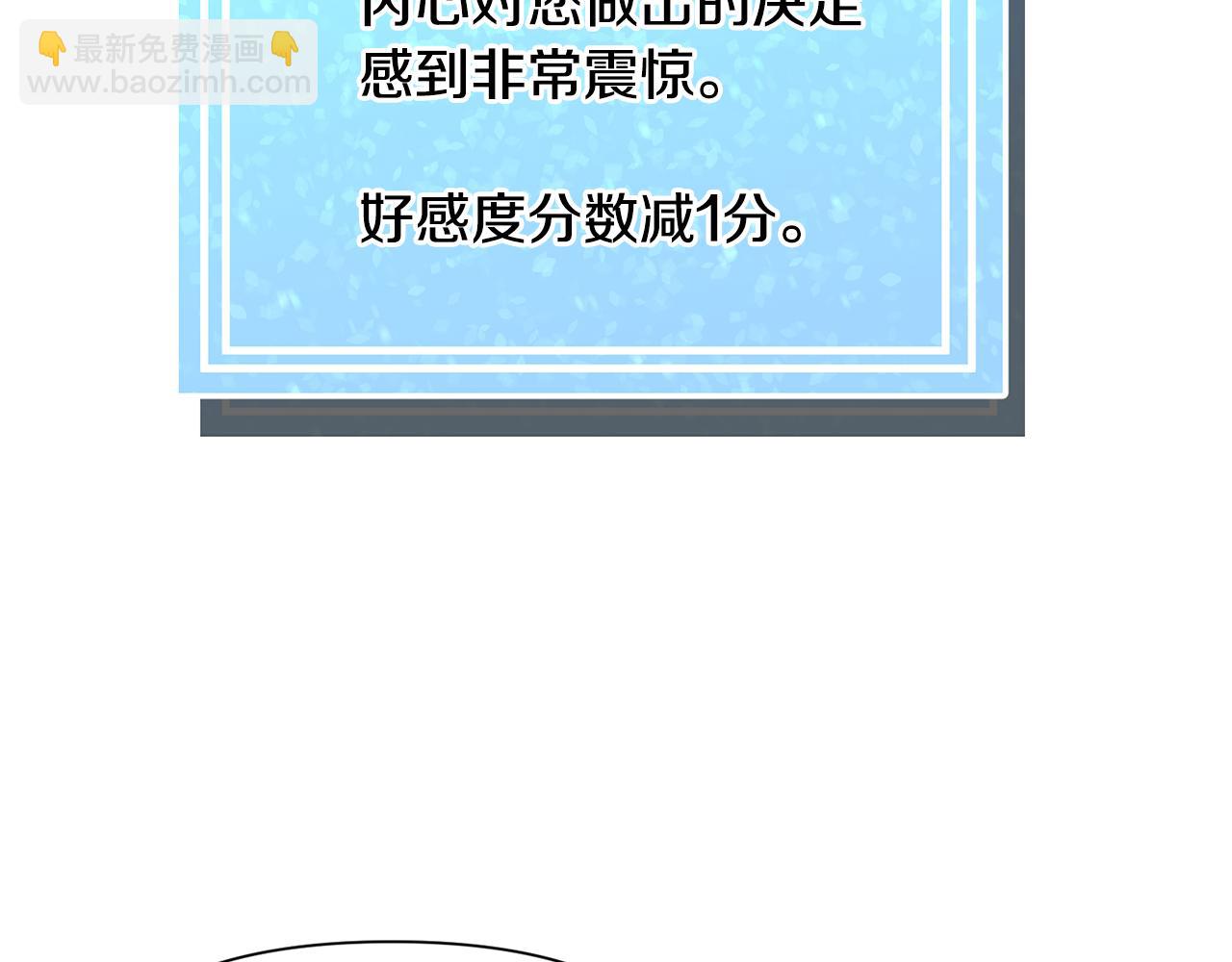 第62话 喝闷酒146