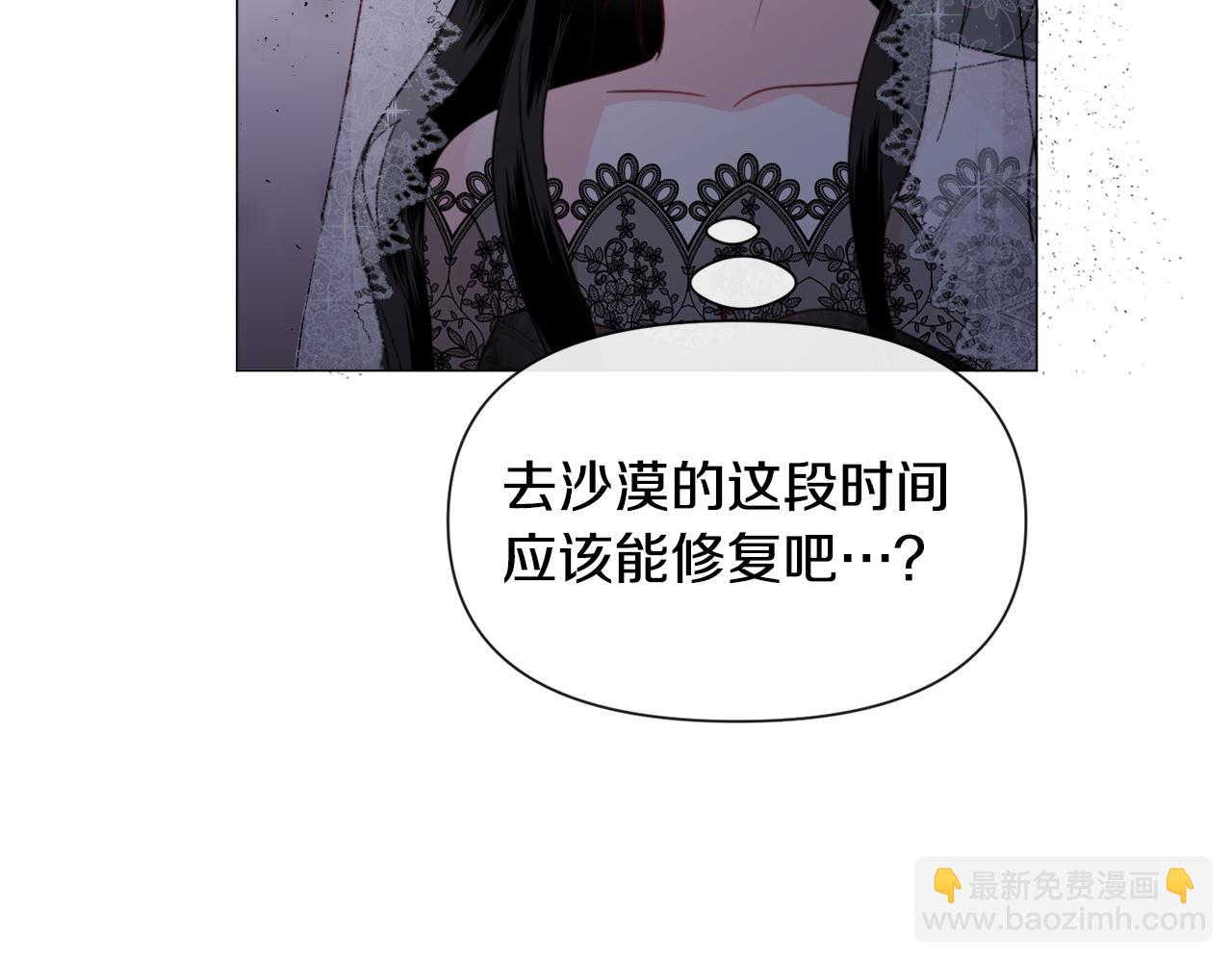 第62话 喝闷酒148