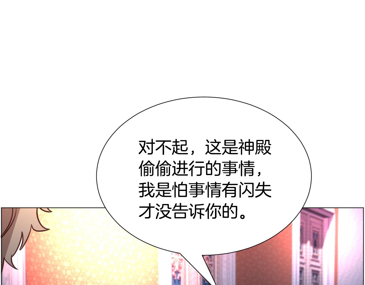 第62话 喝闷酒149