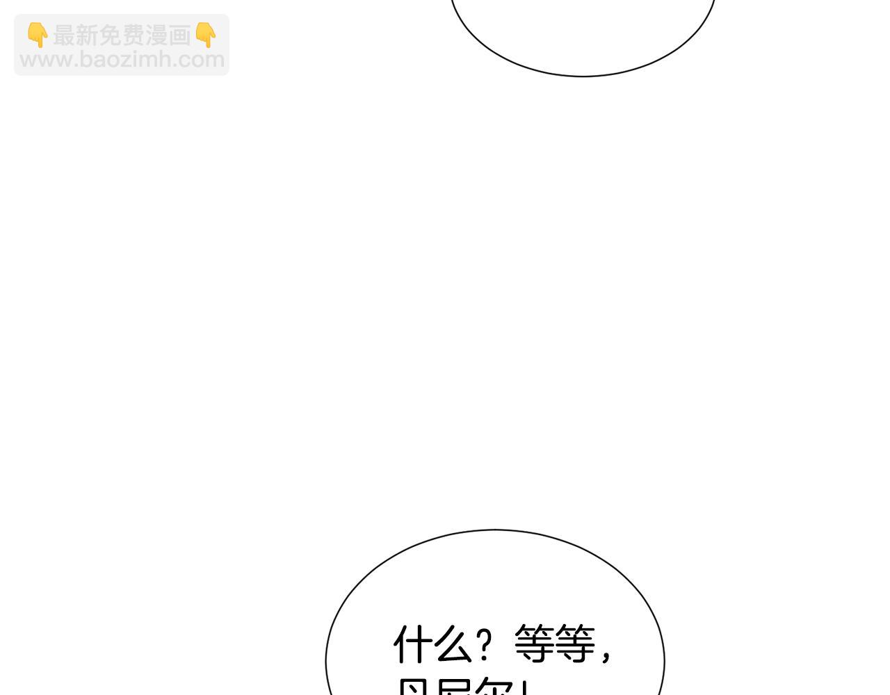 第62话 喝闷酒158