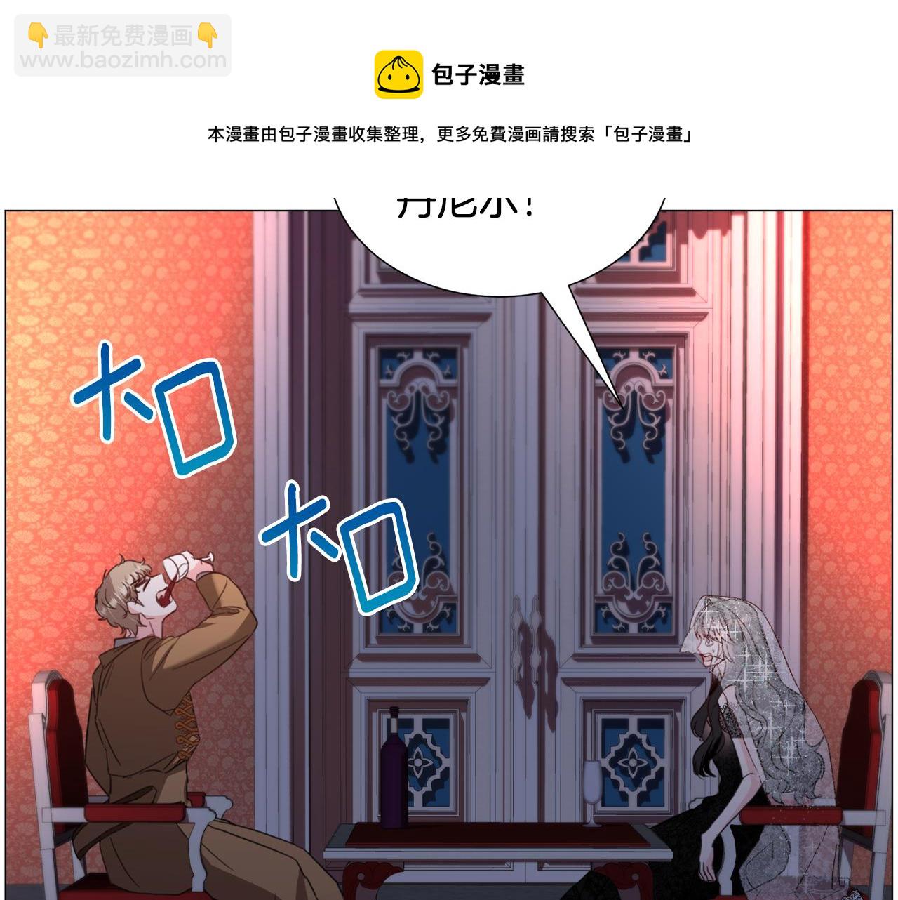 第62话 喝闷酒159