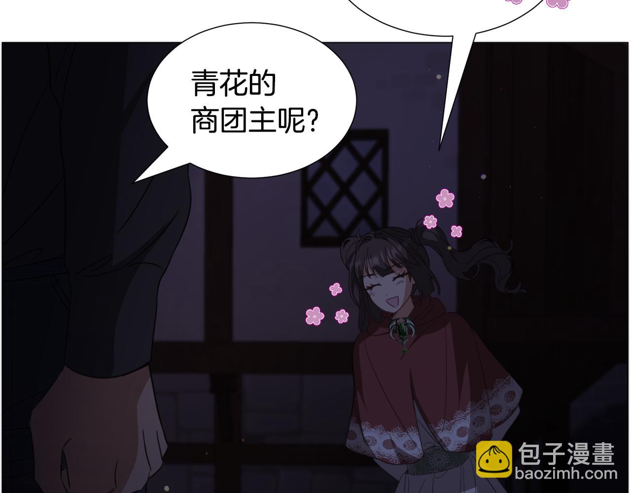 第62话 喝闷酒23