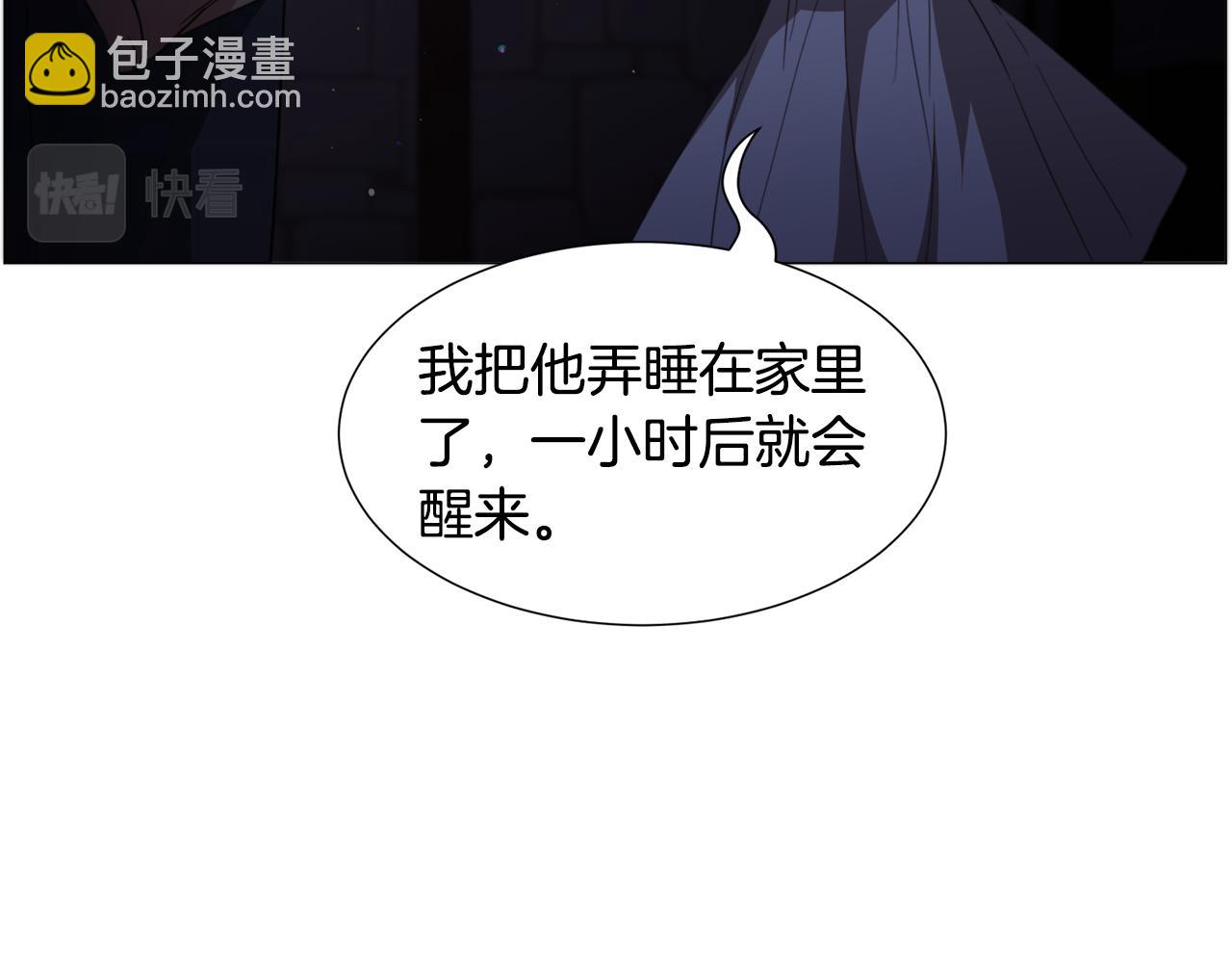 第62话 喝闷酒24