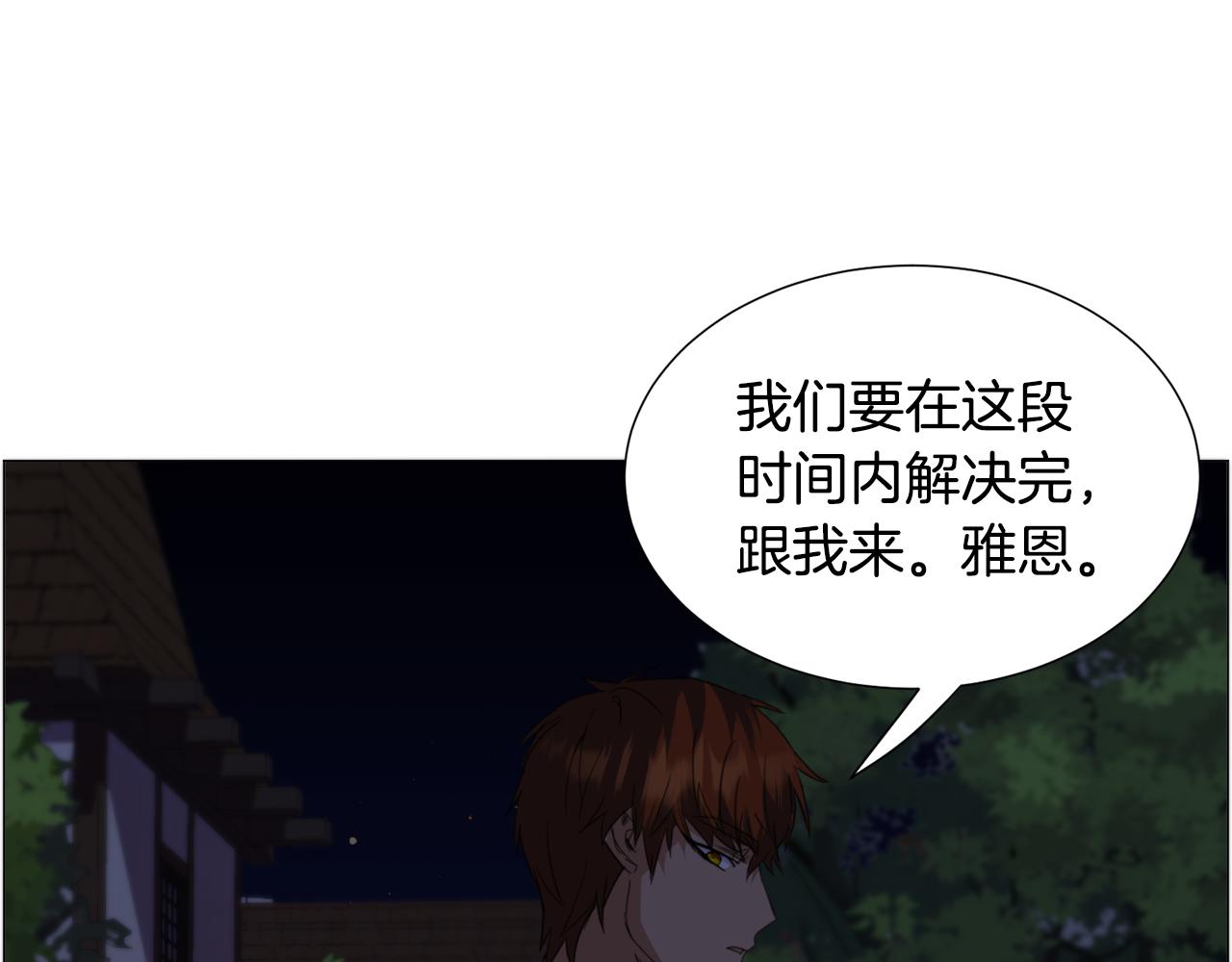 第62话 喝闷酒25