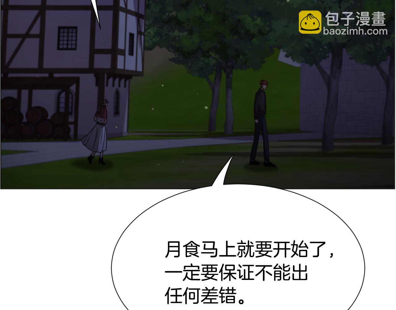 第62话 喝闷酒29