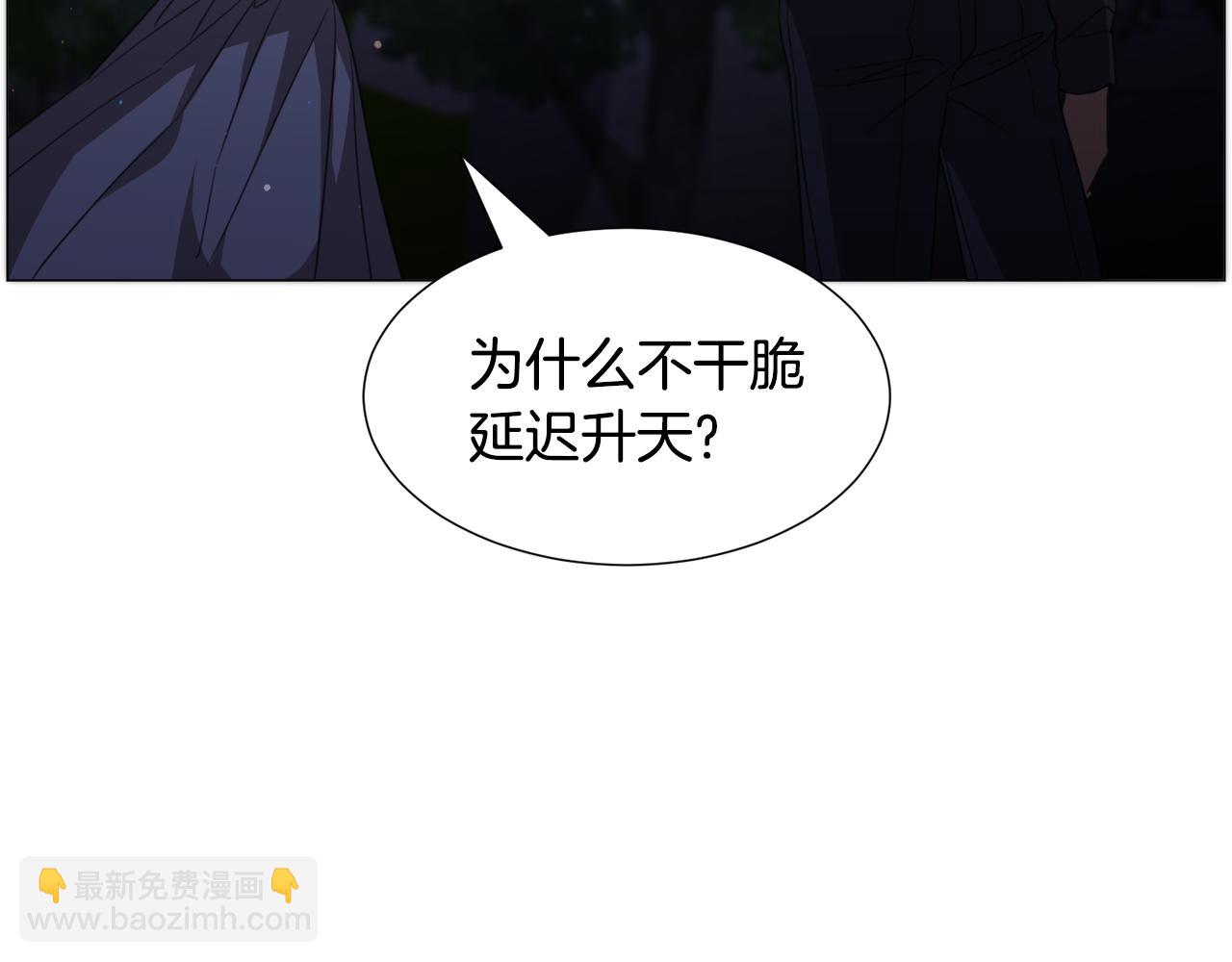 第62话 喝闷酒36