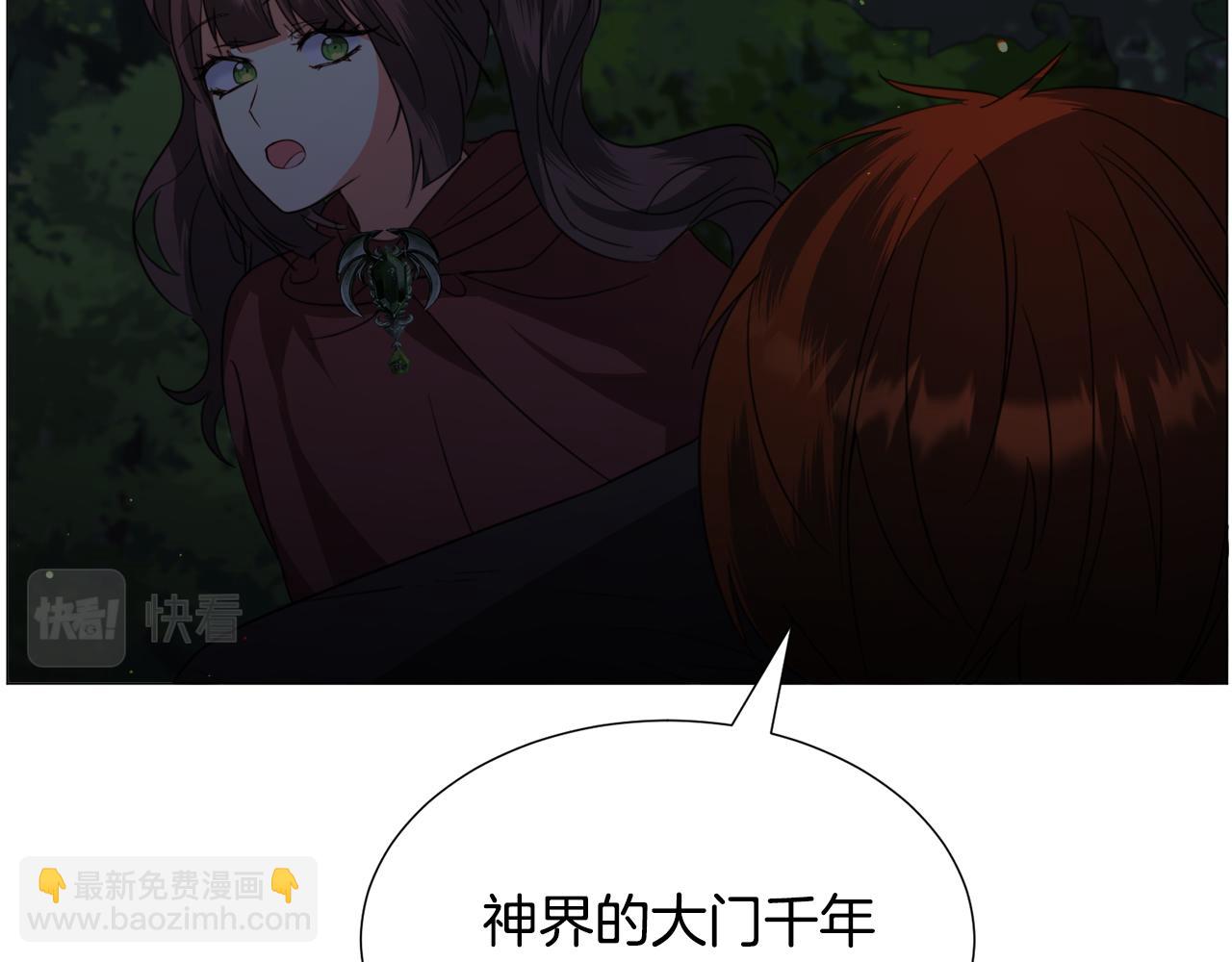 第62话 喝闷酒38