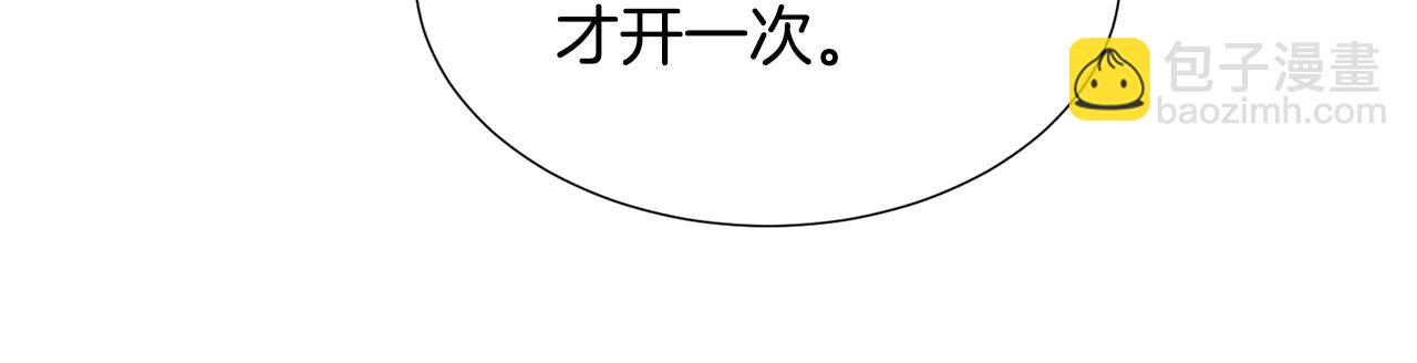 第62话 喝闷酒39