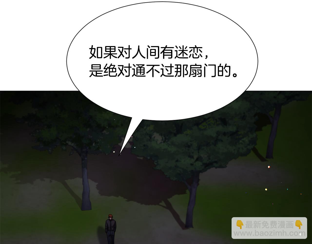 第62话 喝闷酒52