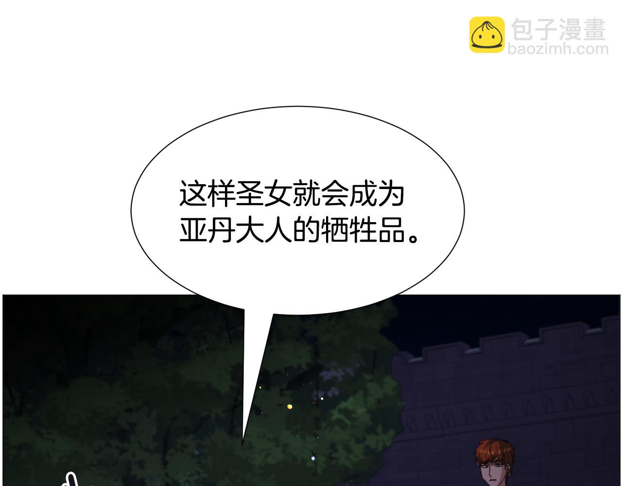 第62话 喝闷酒55