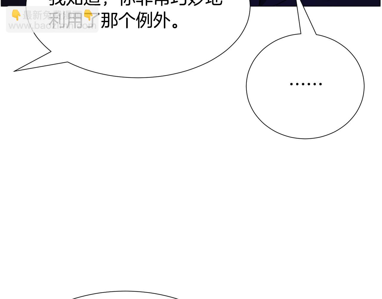 第62话 喝闷酒60