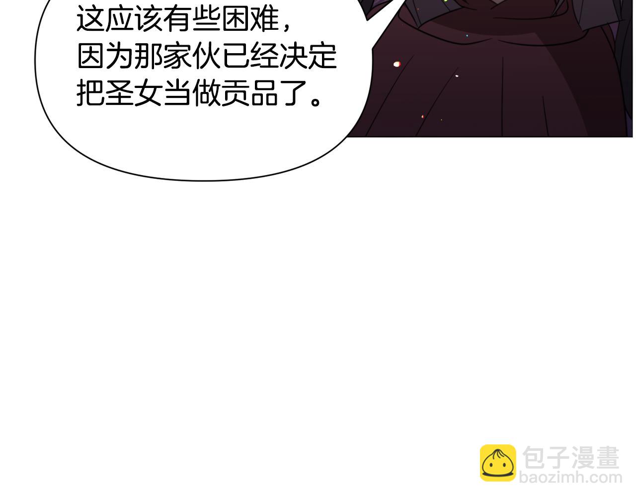 第63话 落入陷阱104