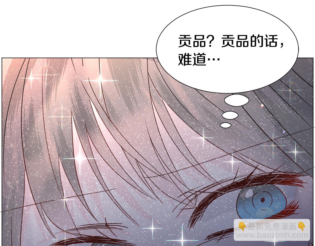 第63话 落入陷阱105