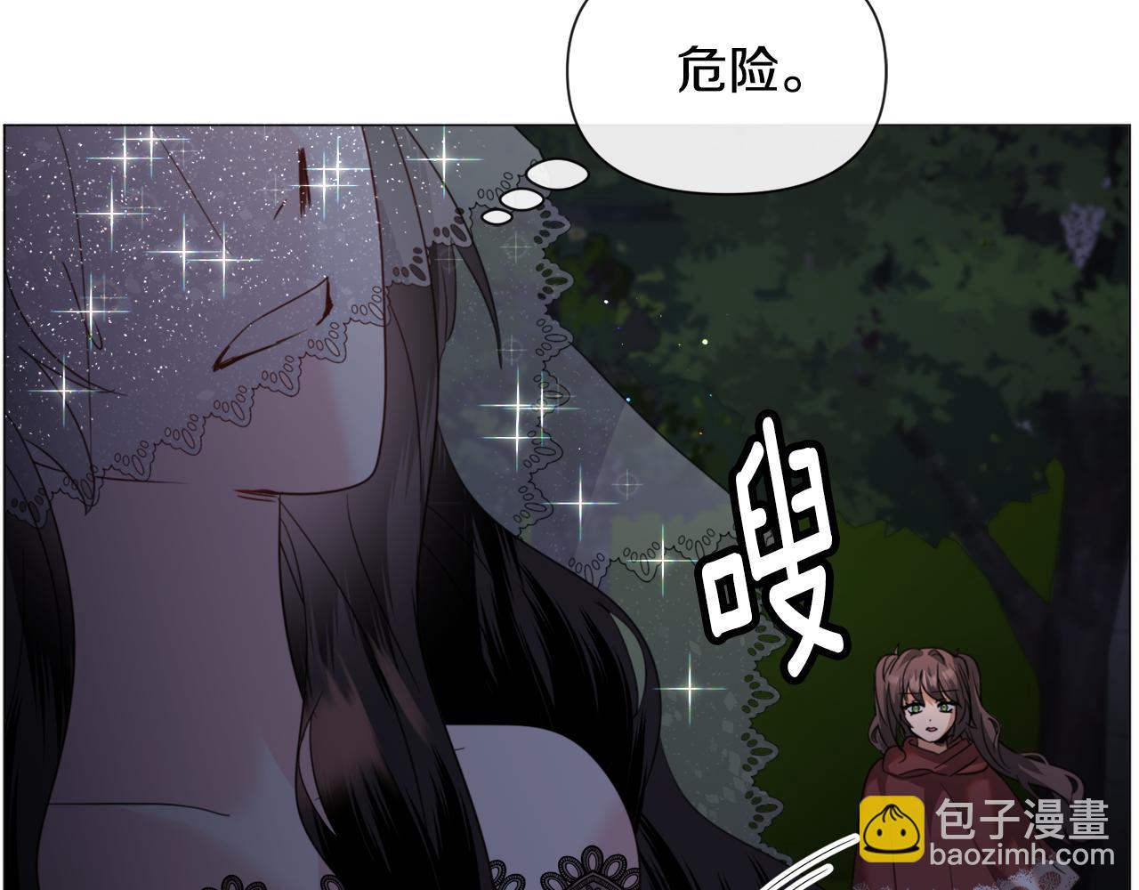 第63话 落入陷阱112