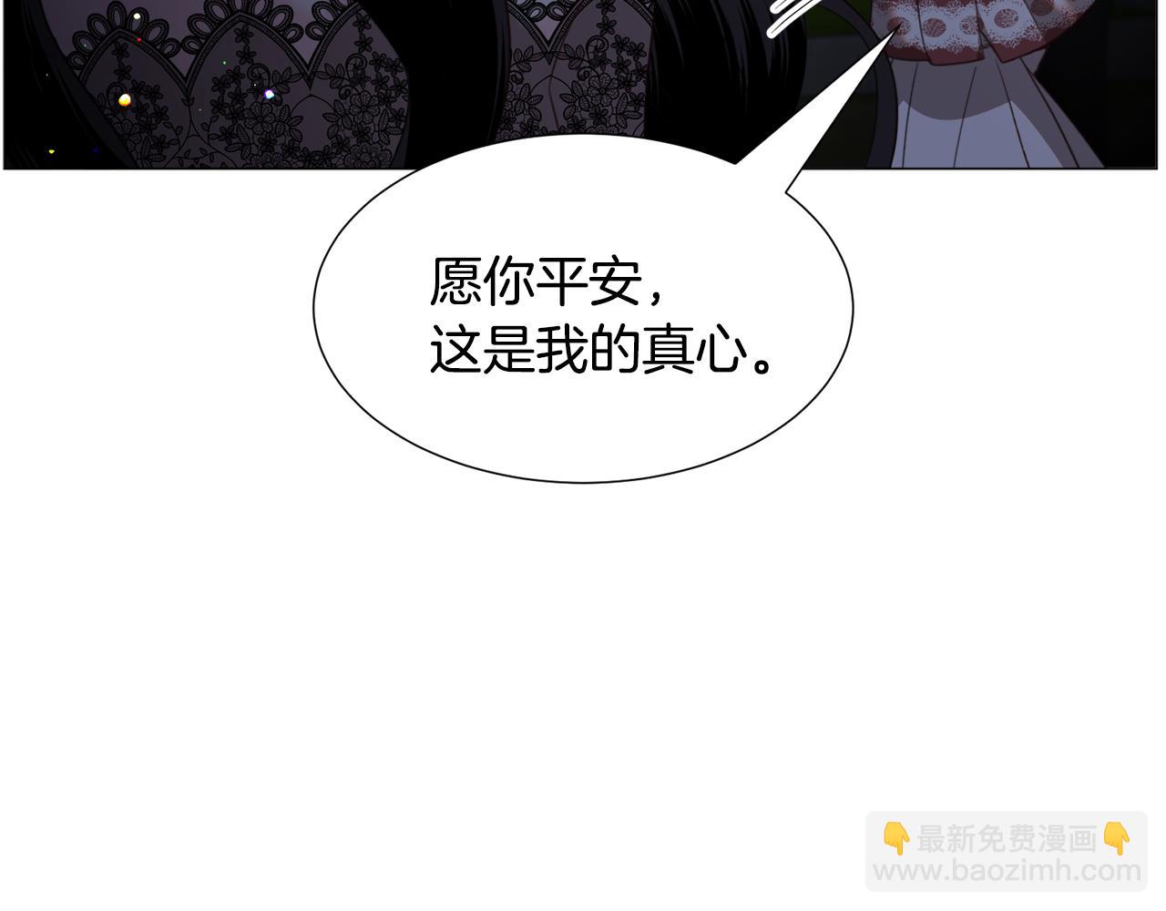 第63话 落入陷阱113