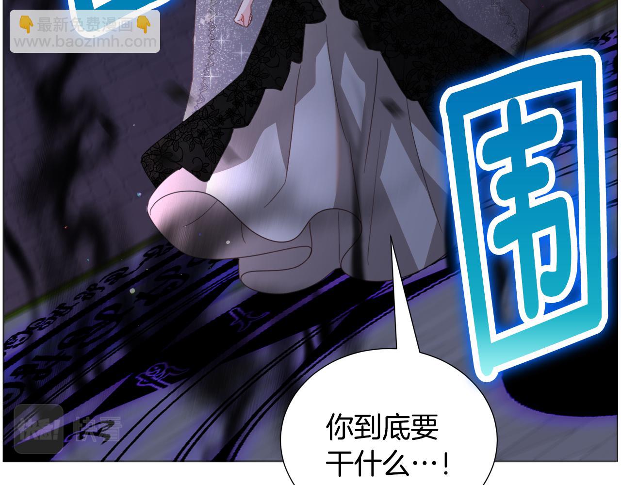 第63话 落入陷阱117