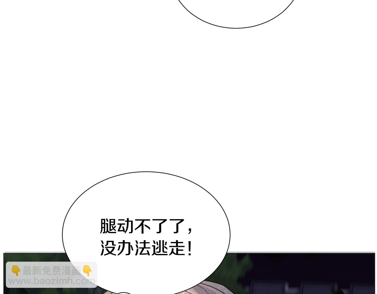 第63话 落入陷阱118