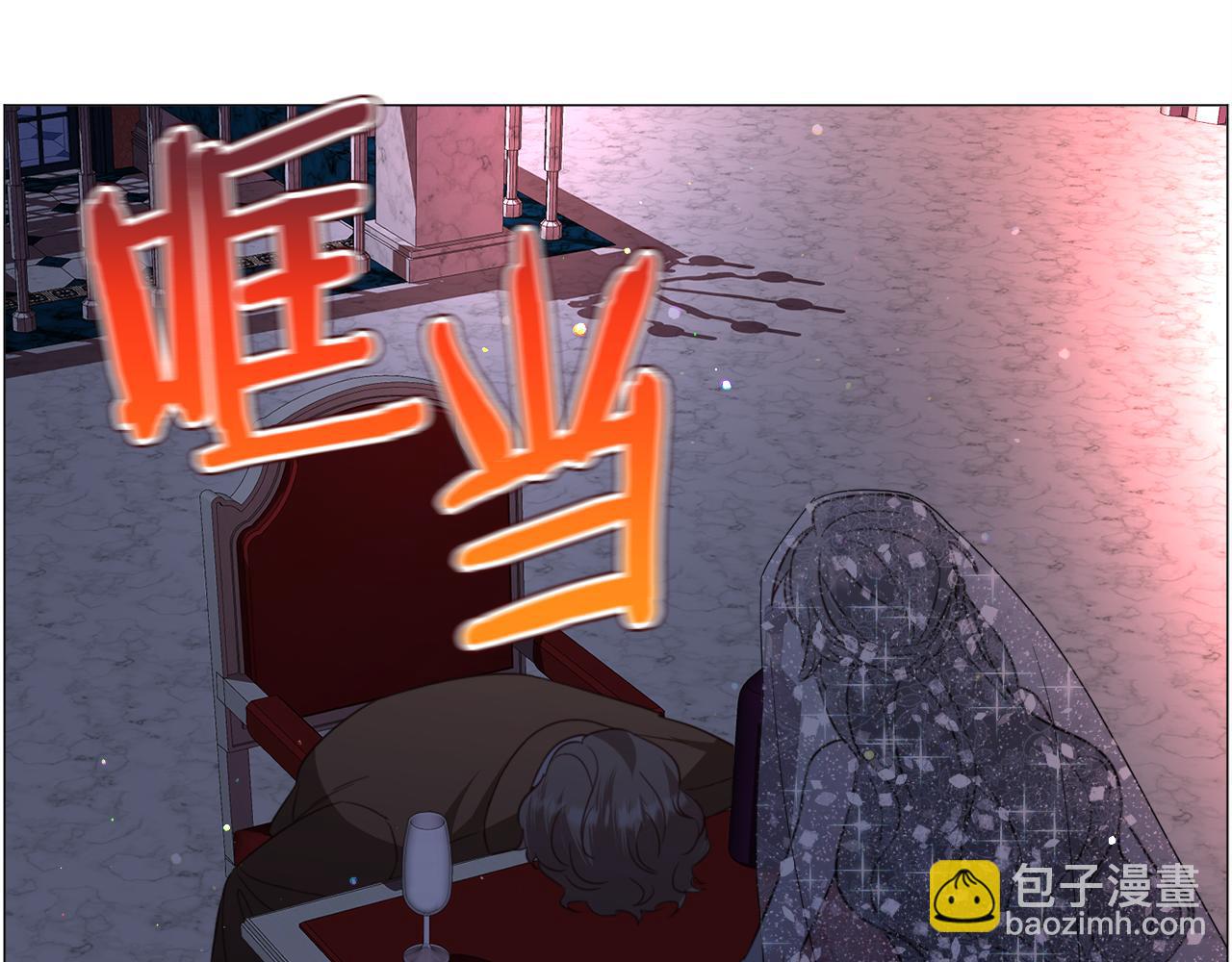 第63话 落入陷阱12