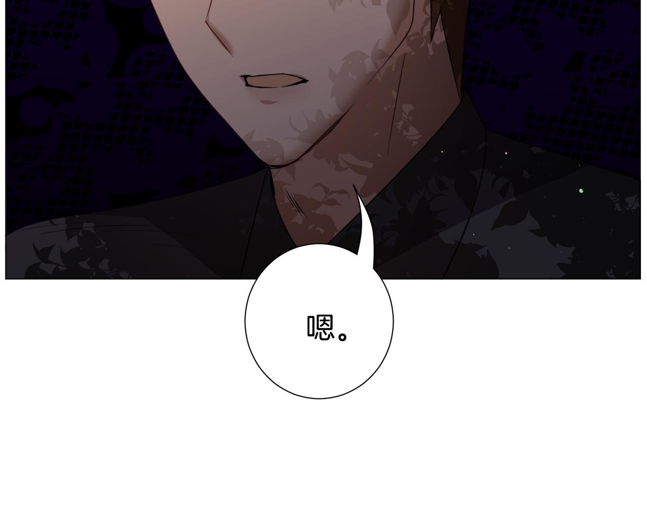 第63话 落入陷阱137