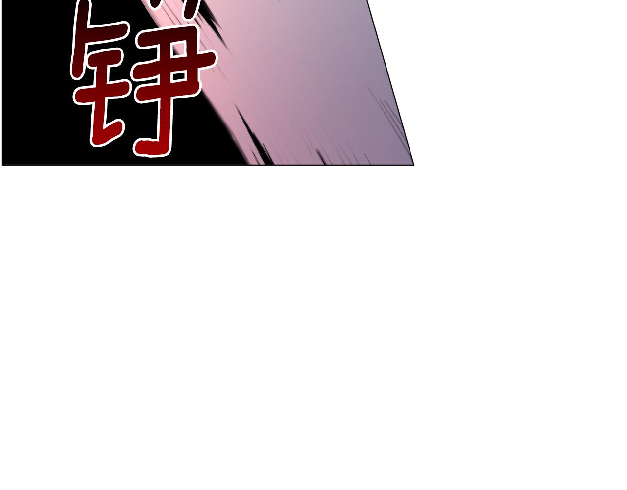 第63话 落入陷阱140