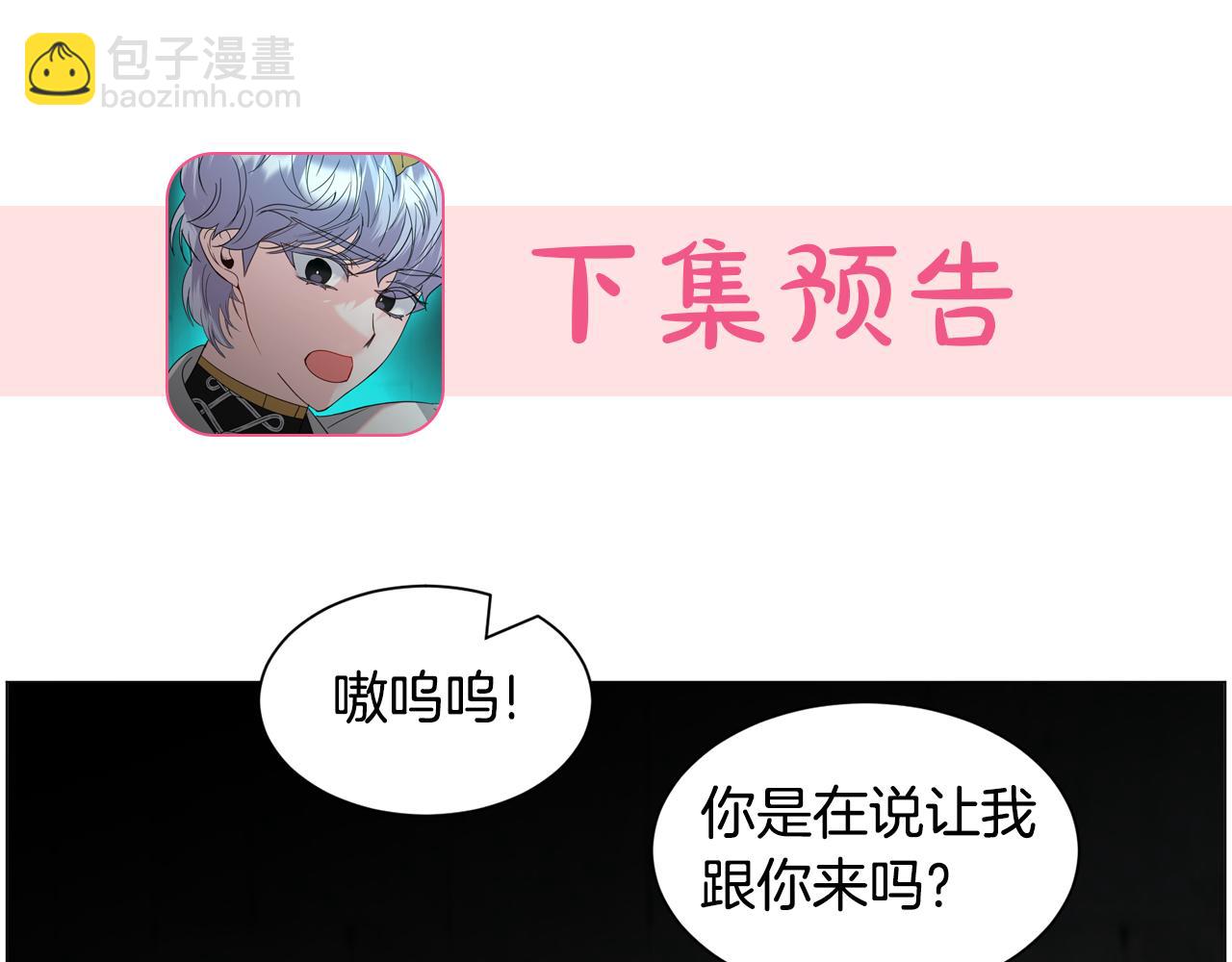 第63话 落入陷阱146