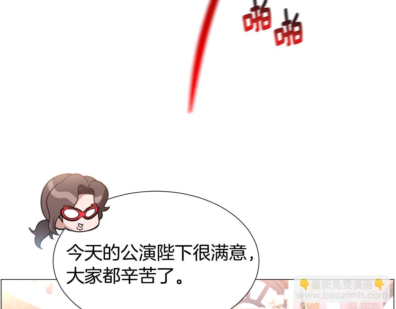 第63话 落入陷阱17