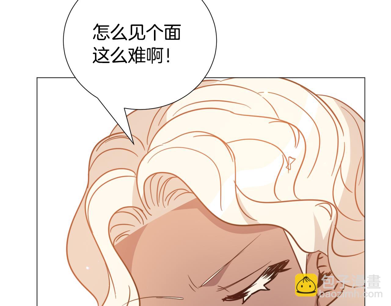 第63话 落入陷阱26