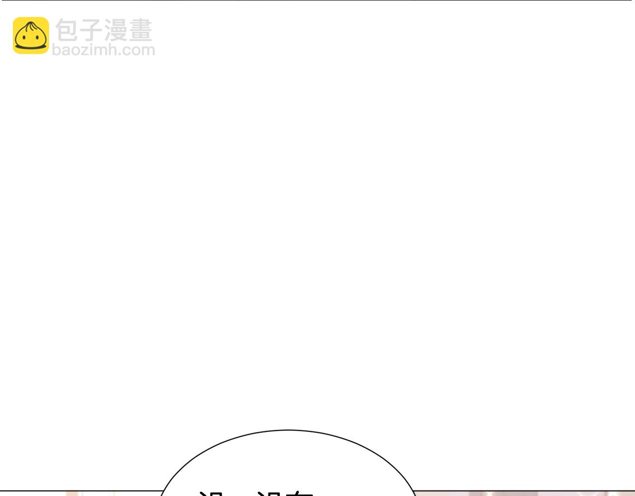 第63话 落入陷阱35
