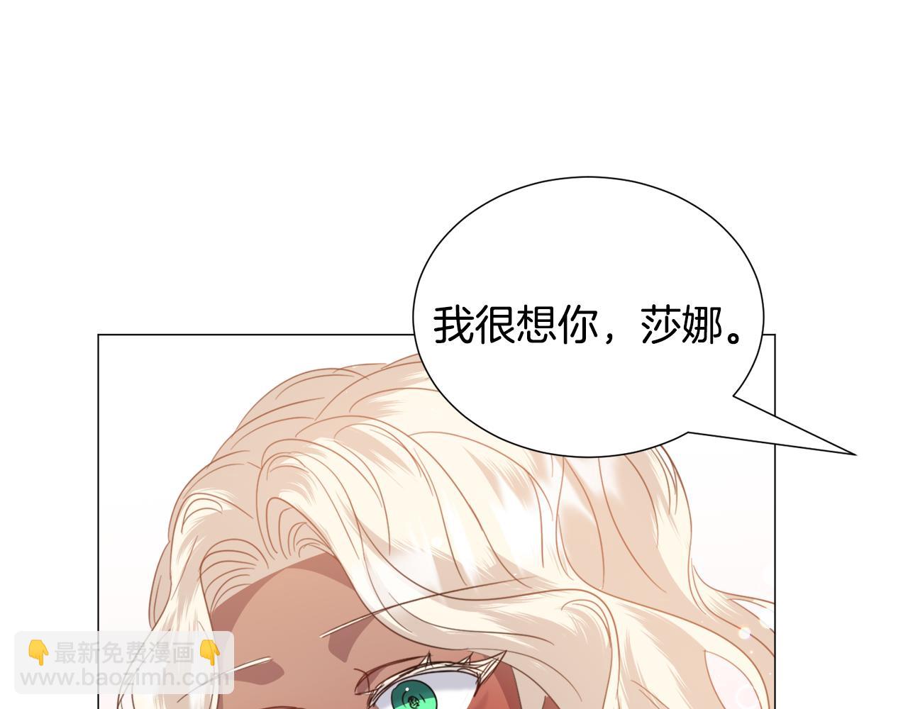 第63话 落入陷阱38
