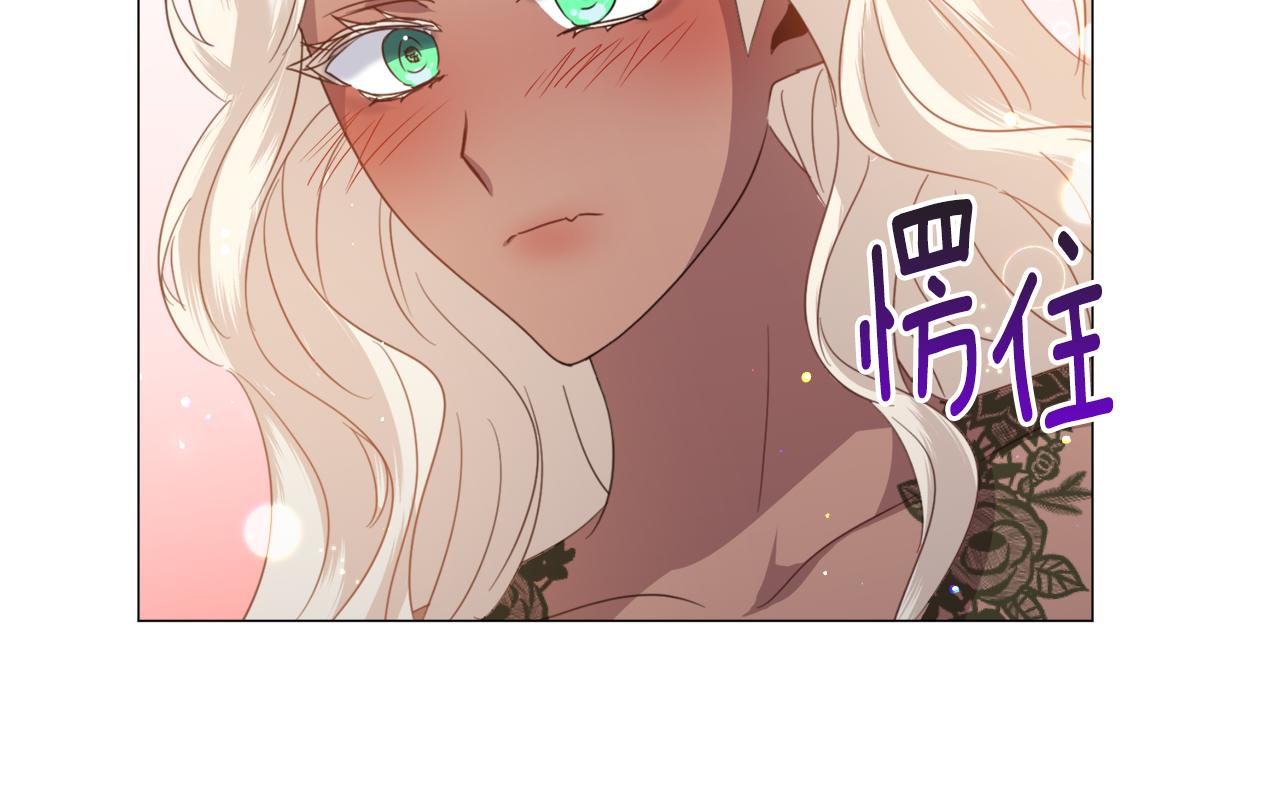 第63话 落入陷阱39