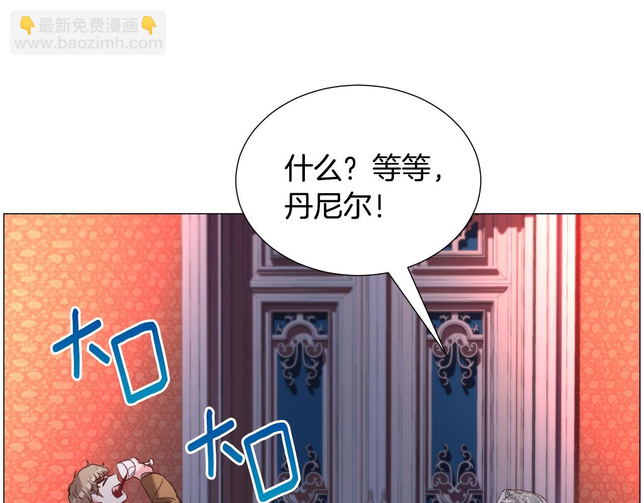 第63话 落入陷阱4