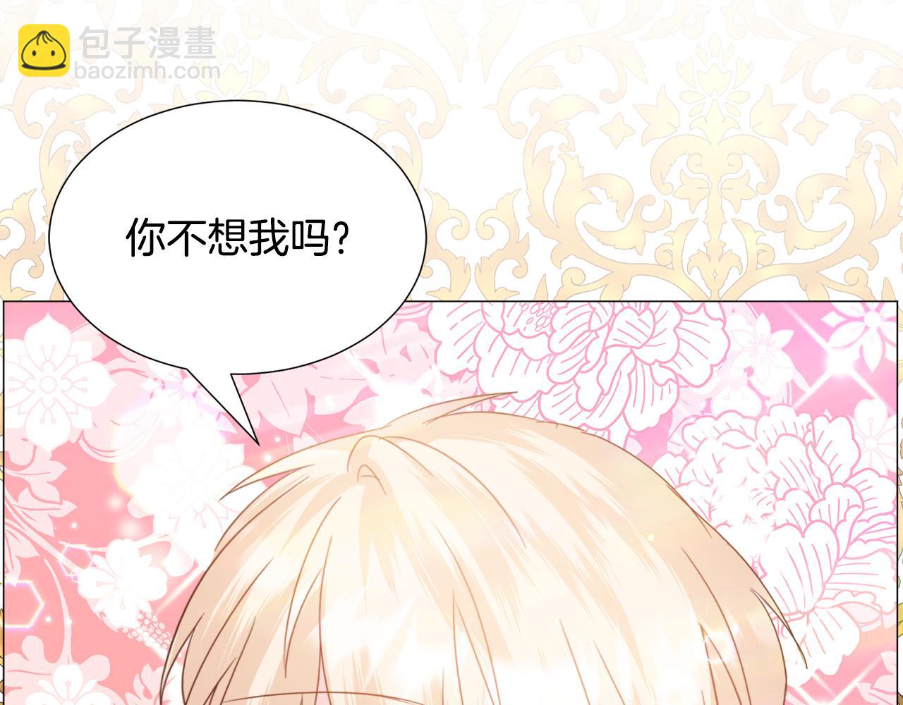 第63话 落入陷阱40