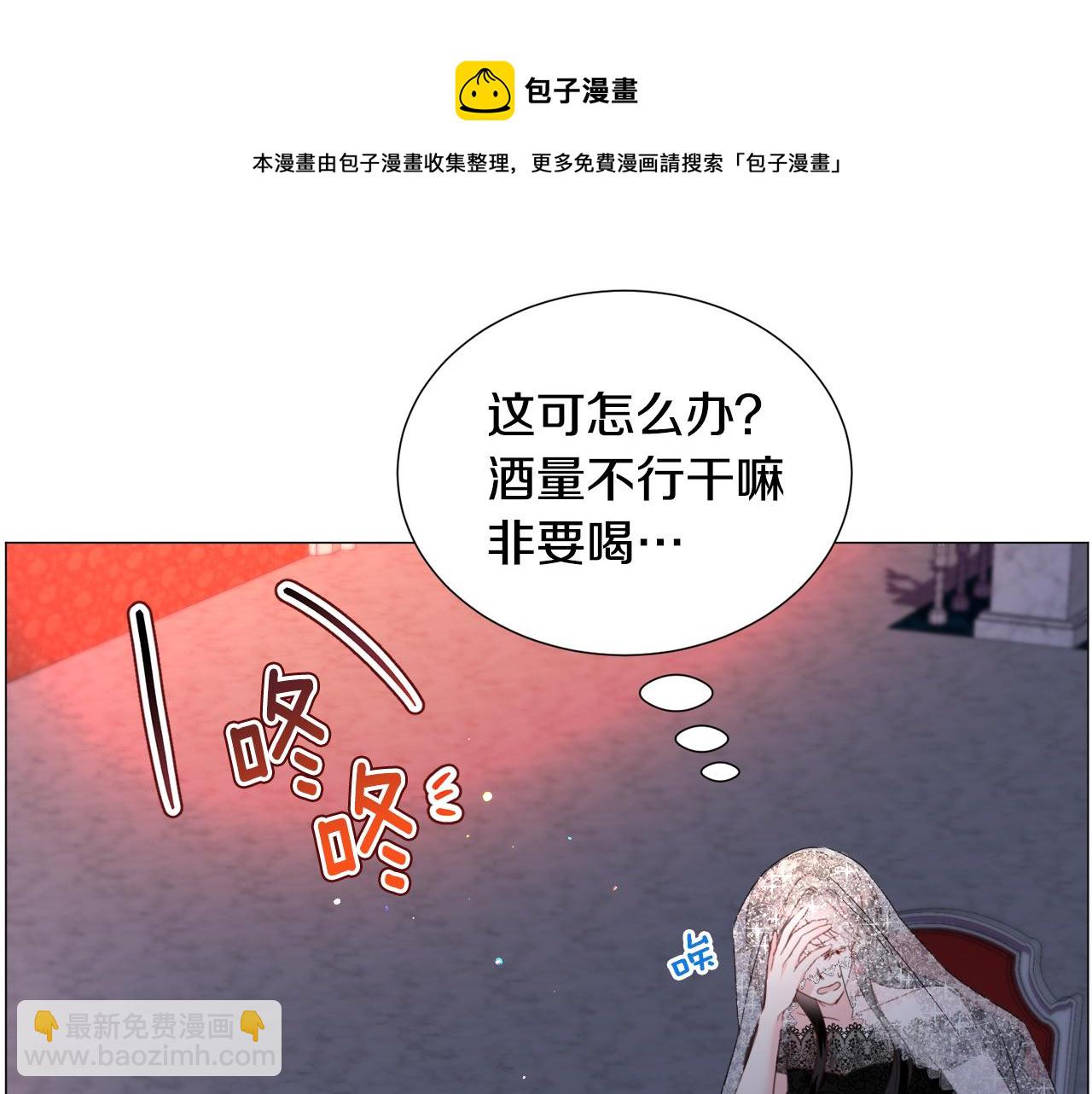第63话 落入陷阱49