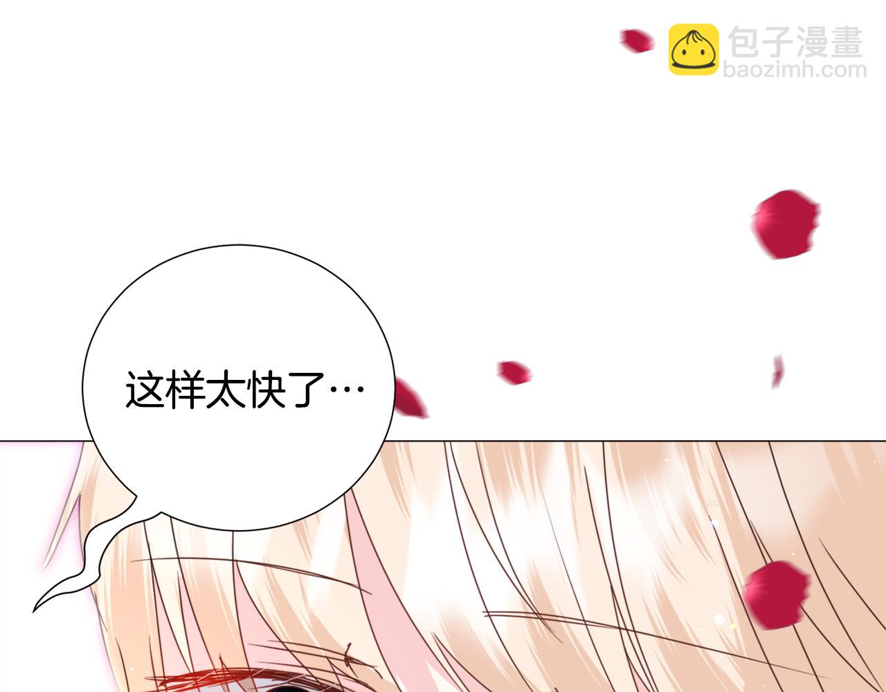 第63话 落入陷阱50